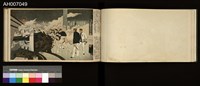 御國之譽寫真帖藏品圖，第23張